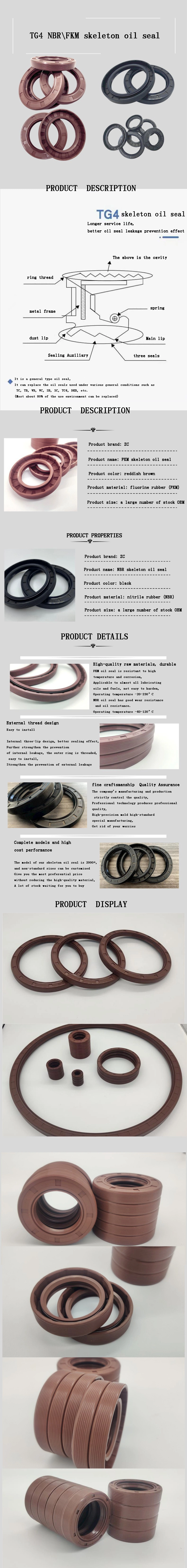 NBR TC OIL SEAL ที่มีประสิทธิภาพสูง สําหรับอุตสาหกรรมรถยนต์และอากาศ 0
