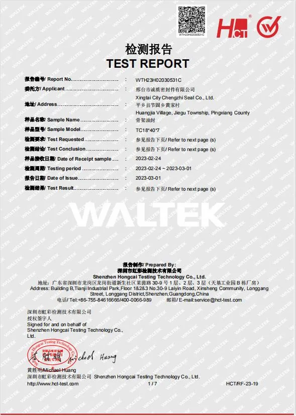 NBR TC OIL SEAL ที่มีประสิทธิภาพสูง สําหรับอุตสาหกรรมรถยนต์และอากาศ 6