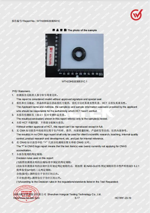 NBR TC OIL SEAL ที่มีประสิทธิภาพสูง สําหรับอุตสาหกรรมรถยนต์และอากาศ 7