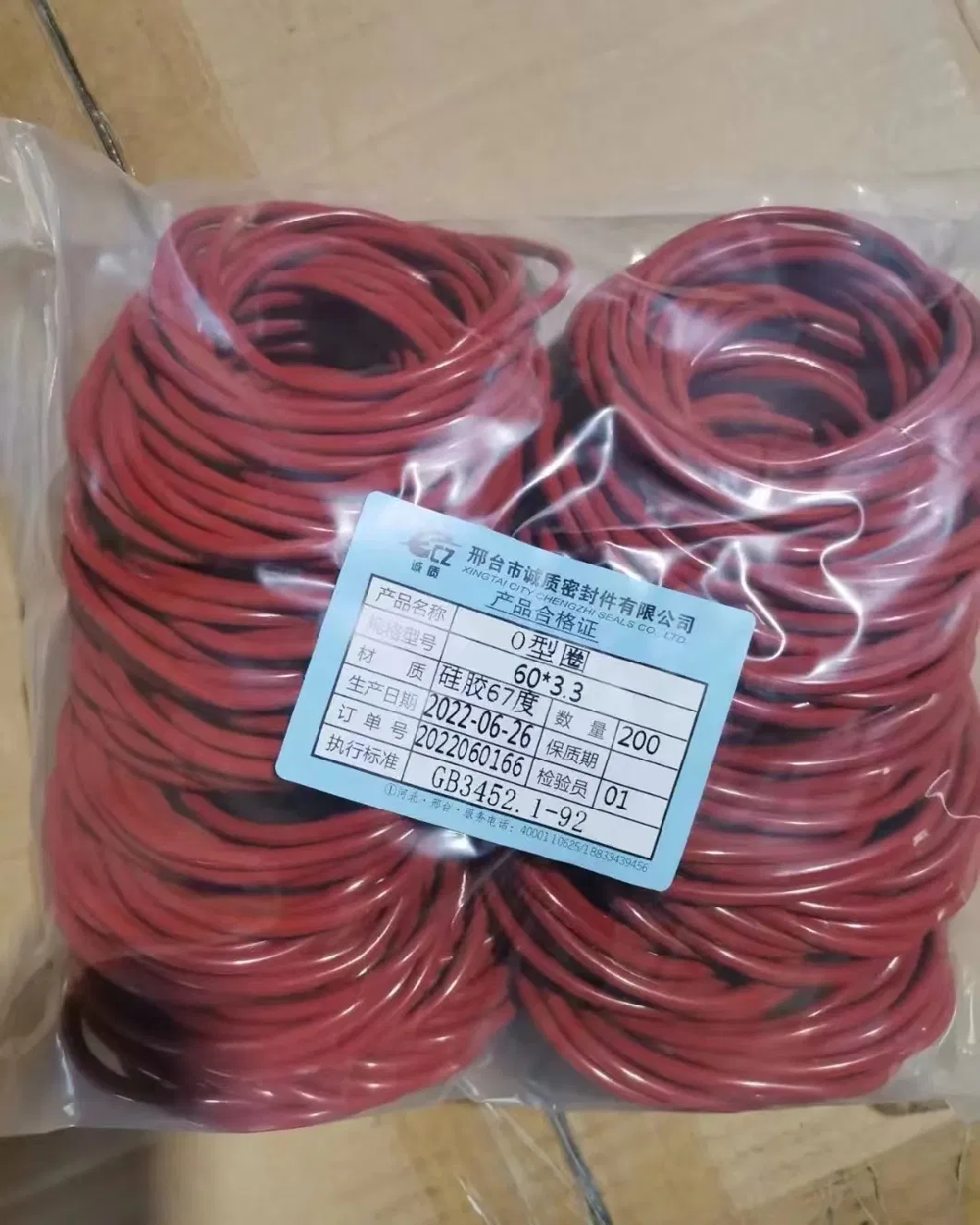 NBR FKM EPDM CR ซิลิโคน O-RING สําหรับอุปกรณ์อุตสาหกรรมรถยนต์และอากาศ 5